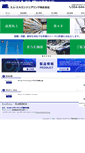 Mobile Screenshot of mle.co.jp