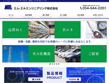 Tablet Screenshot of mle.co.jp